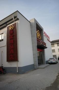 Suzhou Wujia Boutique Hotel Suzhou (Jiangsu) Exterior foto
